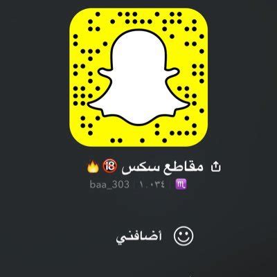 سناب سكس|Free Snapchat Porn Videos .